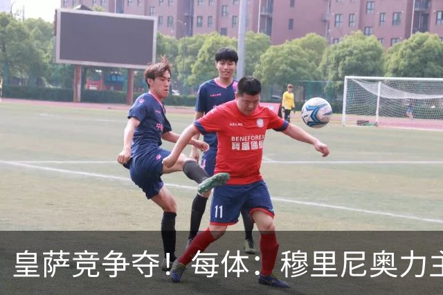 皇萨竞争夺！每体：穆里尼奥力主签B席，球员暂停与巴萨马竞谈判