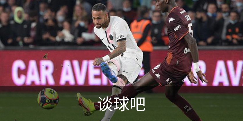 谈球吧介绍